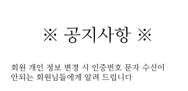공지사항 배너.jpg